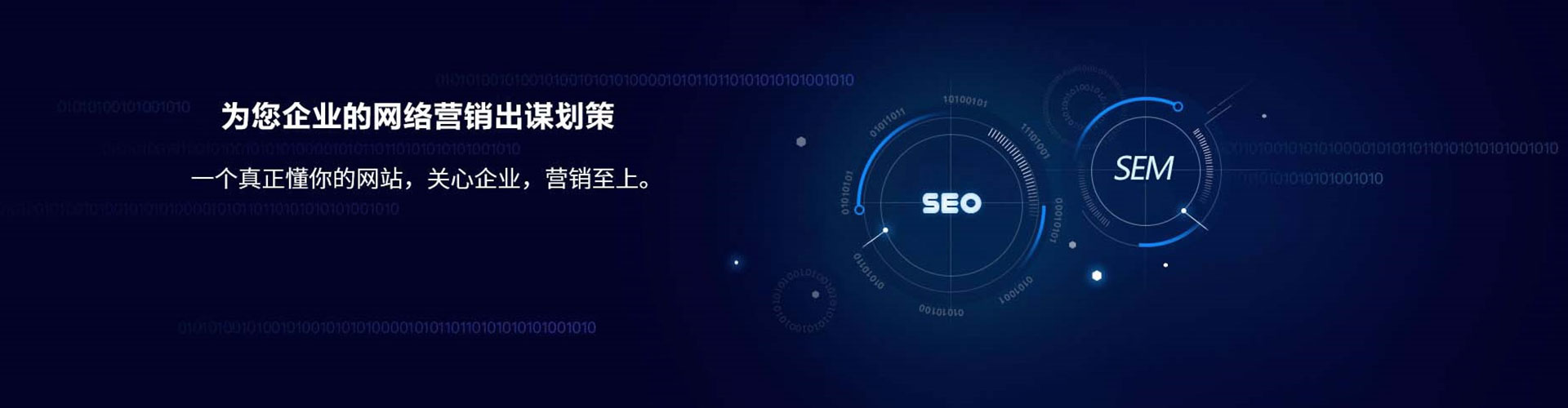 金湾百度竞价