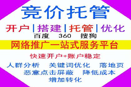 百度竞价推广策略解析：一家餐饮店的客流大增